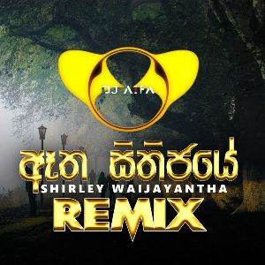 Aatha Sithijaye (Remix) mp3 Download