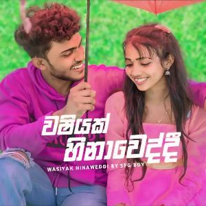 Washiyak Hinaweddi mp3 Download