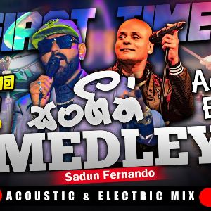 Sangeeth Wijesooriya Medley (Electric Acoustic Mix) mp3 Download