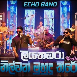 Liyathambara (Nilwan Muhudu Theere Medley) Cover mp3 Download