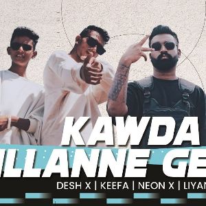 Kawda Illanne Gema mp3 Download