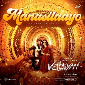 Manasilaayo (From Vettaiyan) mp3 Download