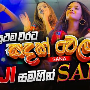 Sandak Wela (Live) mp3 Download