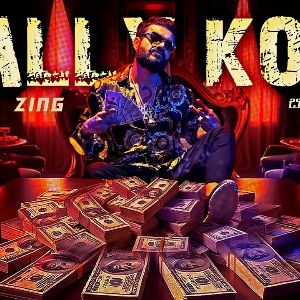 Sally Kole mp3 Download