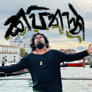 Kapithan mp3 Download