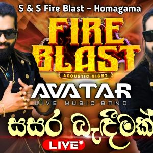 Sasara Bandeemak (S&S Fire Blast Homagama) Live mp3 Download