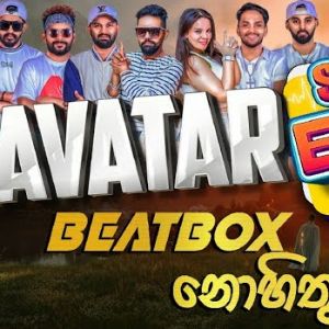 Nohithunata Medley (Shaa Fm Beat Box) mp3 Download