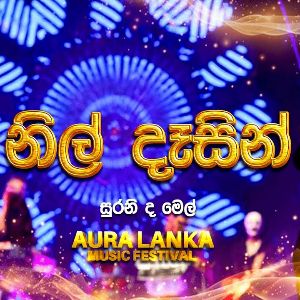 Nil Dasin (Aura Lanka Music Festival) Live mp3 Download