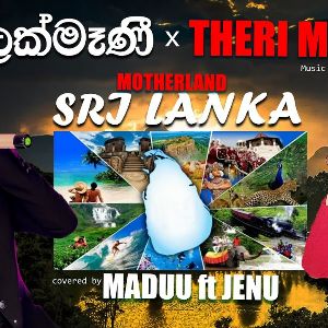 Lak Mani x Theri Mitti (Hindi Sinhala Mix Cover) mp3 Download