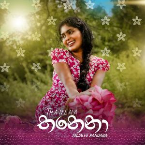 Thanena mp3 Download