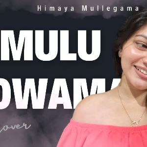 Mulu Lowama (Cover) mp3 Download