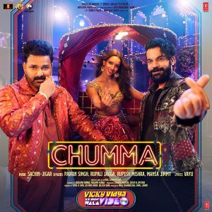 Chumma From Vicky Vidya Ka Woh Wala Video 2024 mp3 Download