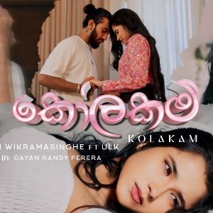 Kolakam mp3 Download