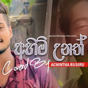 Ahimi Unath (Cover) mp3 Download