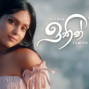 Ithin Maa mp3 Download