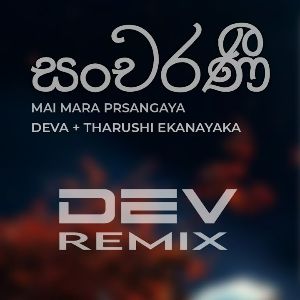 Sancharani (Mai Mara Prasangaya) Remix mp3 Download