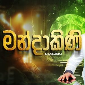 Mandakini (Live Cover) mp3 Download