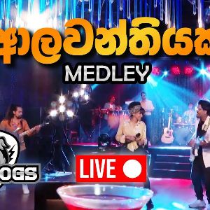 Alawanthiyak Medley (Club Friday) mp3 Download