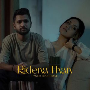 Ridena Than mp3 Download