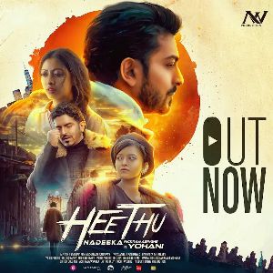 Heethu mp3 Download