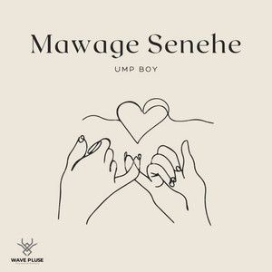 Mawage Senehe mp3 Download