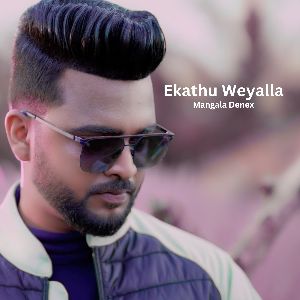 Ekathu Weyalla mp3 Download