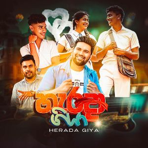 Harada Giya mp3 Download