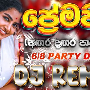 Agara Dagara Pana Mage Premawathi Dj Remix mp3 Download