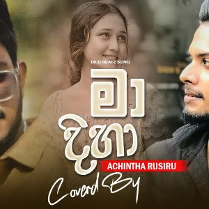 Maa Dihaa (Cover) mp3 Download