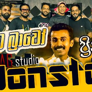 Prince Udaya Priyantha Nonstop mp3 Download