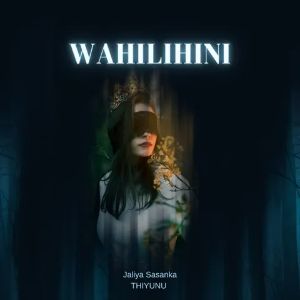 Wahilihini 1 mp3 Download