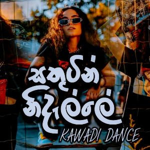 Sathutin Nidalle Kawadi Dance Mix DJ Remix mp3 Download