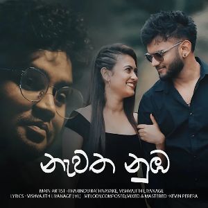 Nawatha Nuba mp3 Download