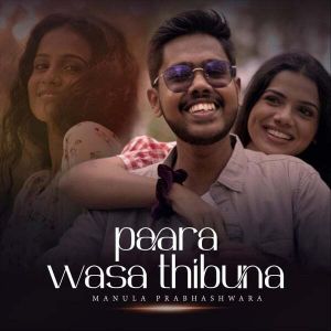 Para Wasa Thibuna mp3 Download