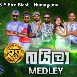 Baila Medley S&S Fire Blast Homagama mp3 Download