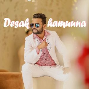 Dasak Hamu Wuna mp3 Download