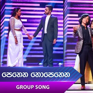 Penena Nopenena (Dream Star Season 12) Cover Group Song mp3 Download