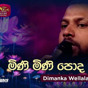 Mini Mini Poda Watewi (Live Cover) Piyum Neela Vila mp3 Download