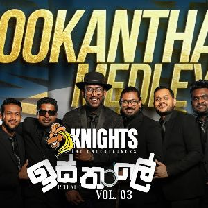 Knights Isthale (Vol 3) Rookantha Medley mp3 Download