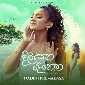 Dilisena Denatha (Female Version) mp3 Download