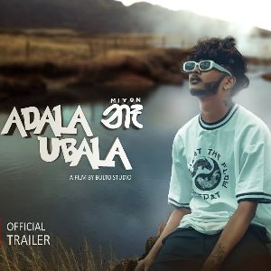 Adala ne ubala mp3 Download