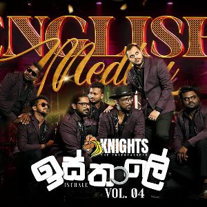 Knights Isthale (Vol 4) English Songs Medley mp3 Download