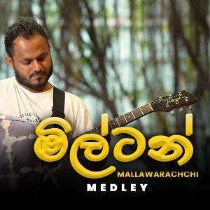 Milton Medley Tribute to Milton Mallawarachchi 2024 mp3 Download