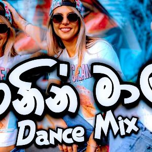 Ranin Mala (Dance Mix) New Old Sinhala DJ Remix mp3 Download