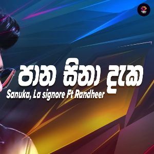 Paana Sina Daka (Paaren) mp3 Download