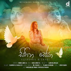 Sihina Seya mp3 Download