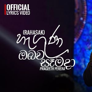 Rahasak mp3 Download