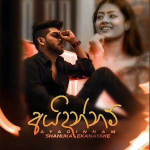 Ayadinnam mp3 Download