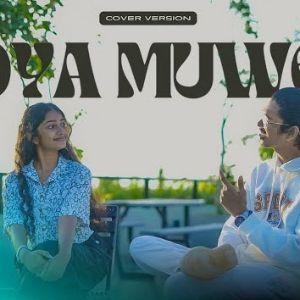 Oya Muwe & Heenayaki Mata Mix Cover mp3 Download