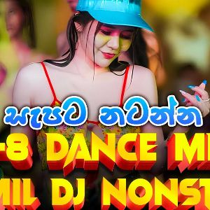 Dance Mix Tamil Dj Nonstop Party Dance Nonstop 2024 (Tamil Songs Dj Remix) mp3 Download